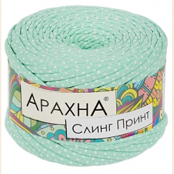 Пряжа "ARACHNA" "Sling Print" 100% хлопок 6 х 160 г ± 10 г 50 м ± 2 м